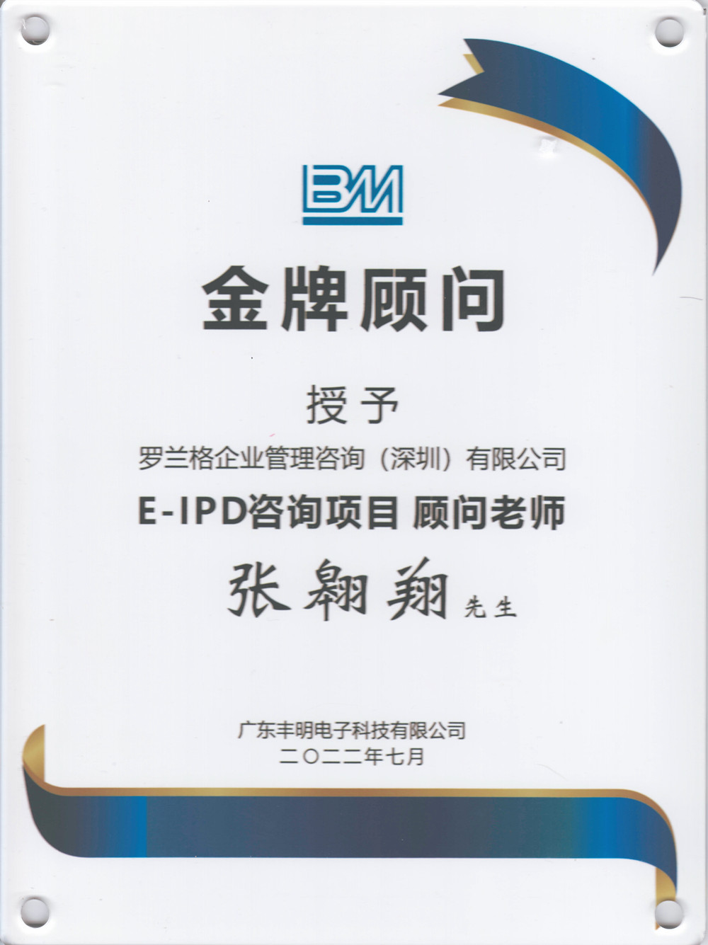 华为扫描_20220803102801186_副本.jpg 华为扫描_20220803102801186_副本.jpg