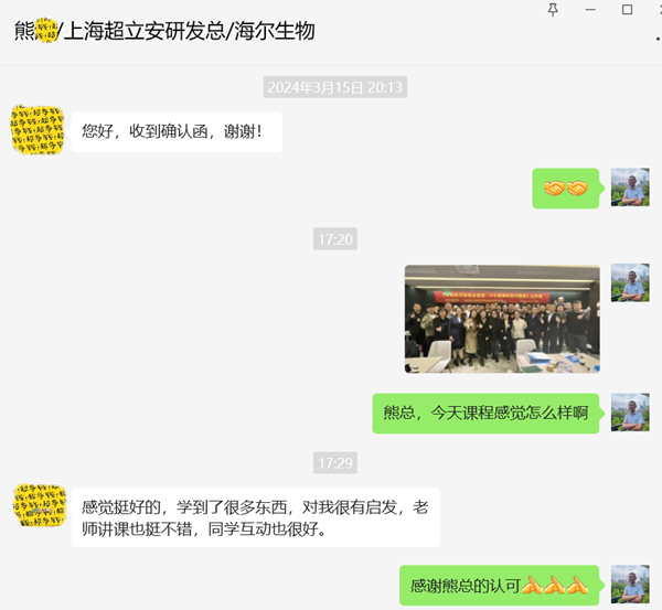 微信图片_20240325092649.png 微信图片_20240325092649.png