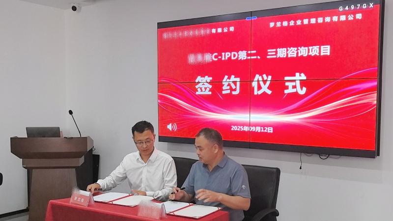 IPD征询2_副本.jpg