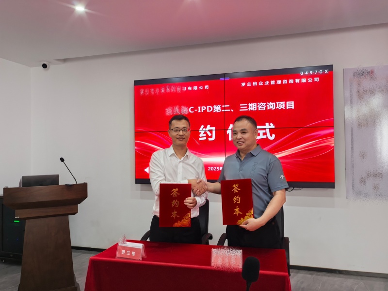 IPD征询1_副本.jpg