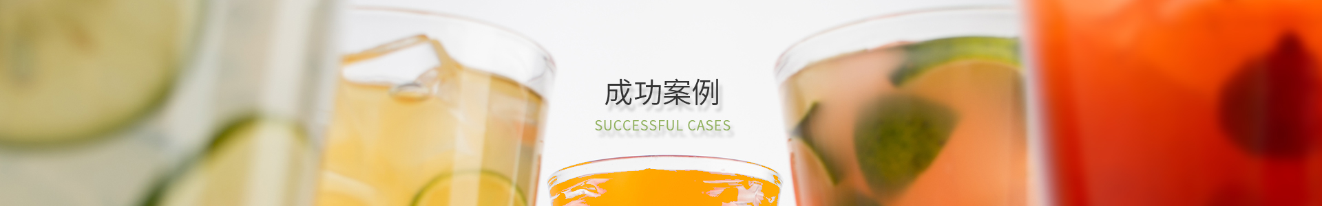 龙8-long8(国际)唯一官方网站