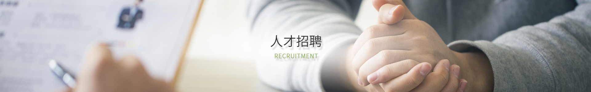 龙8-long8(国际)唯一官方网站