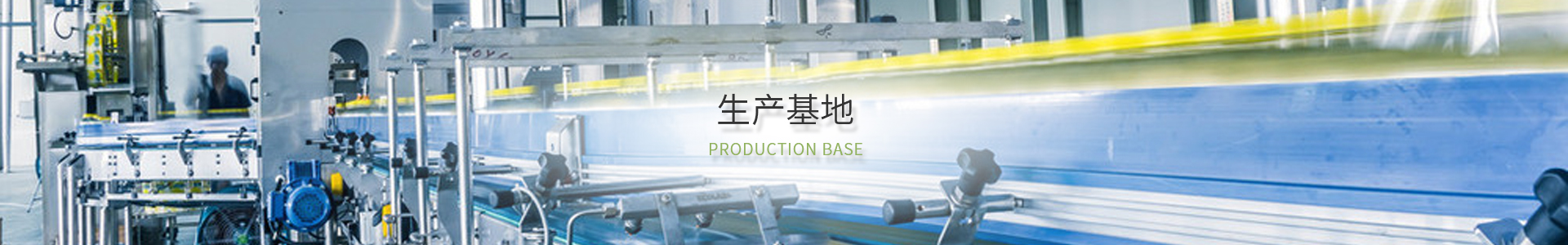 龙8-long8(国际)唯一官方网站