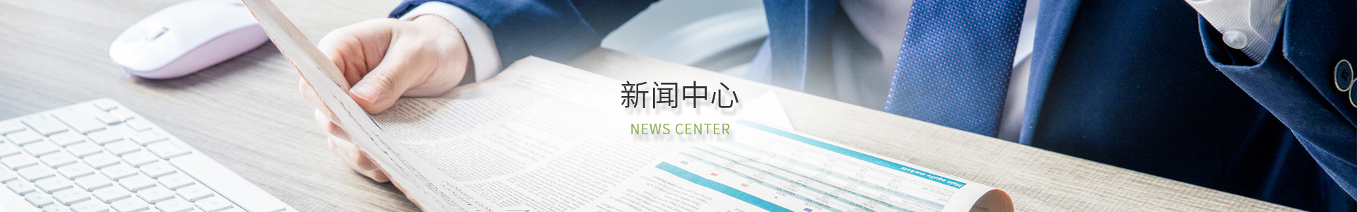 龙8-long8(国际)唯一官方网站