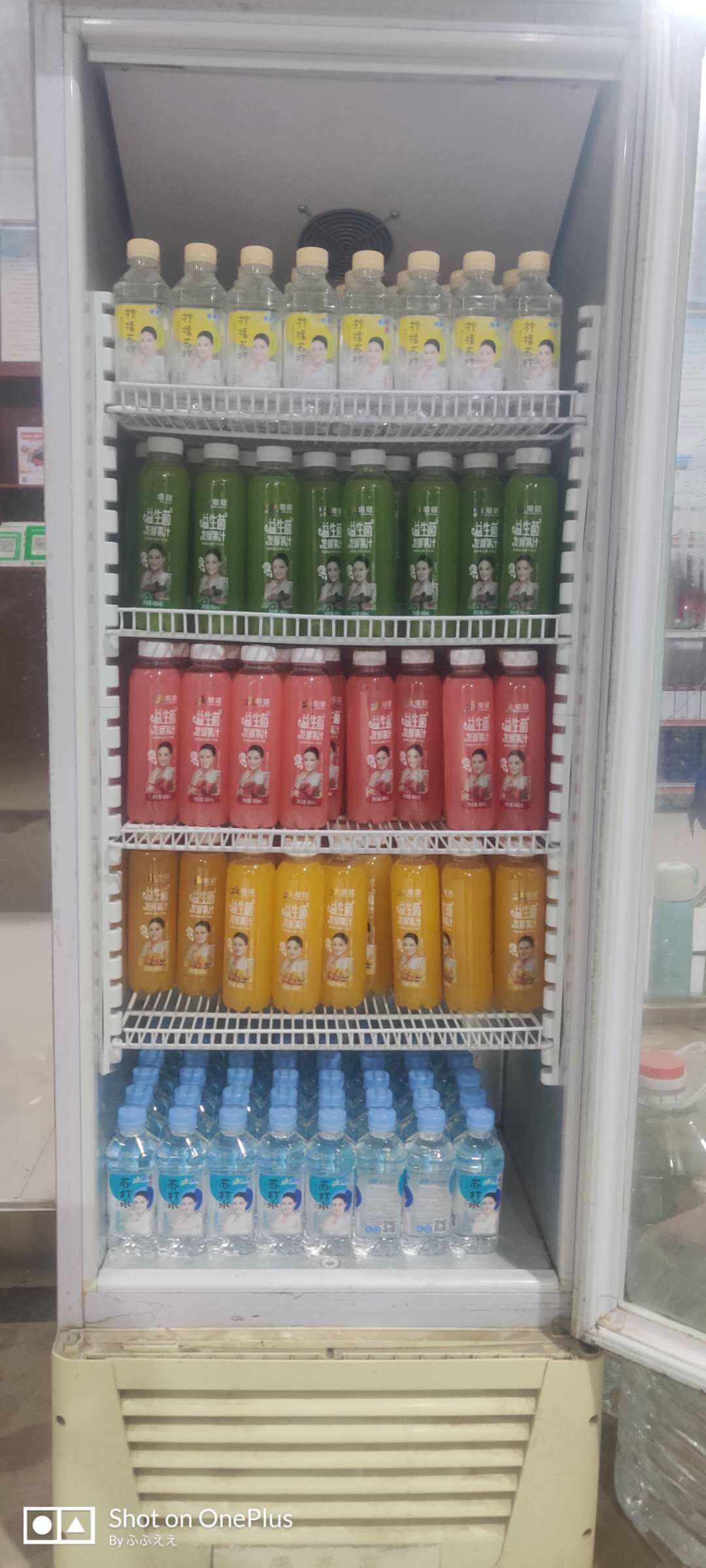 到货摆设