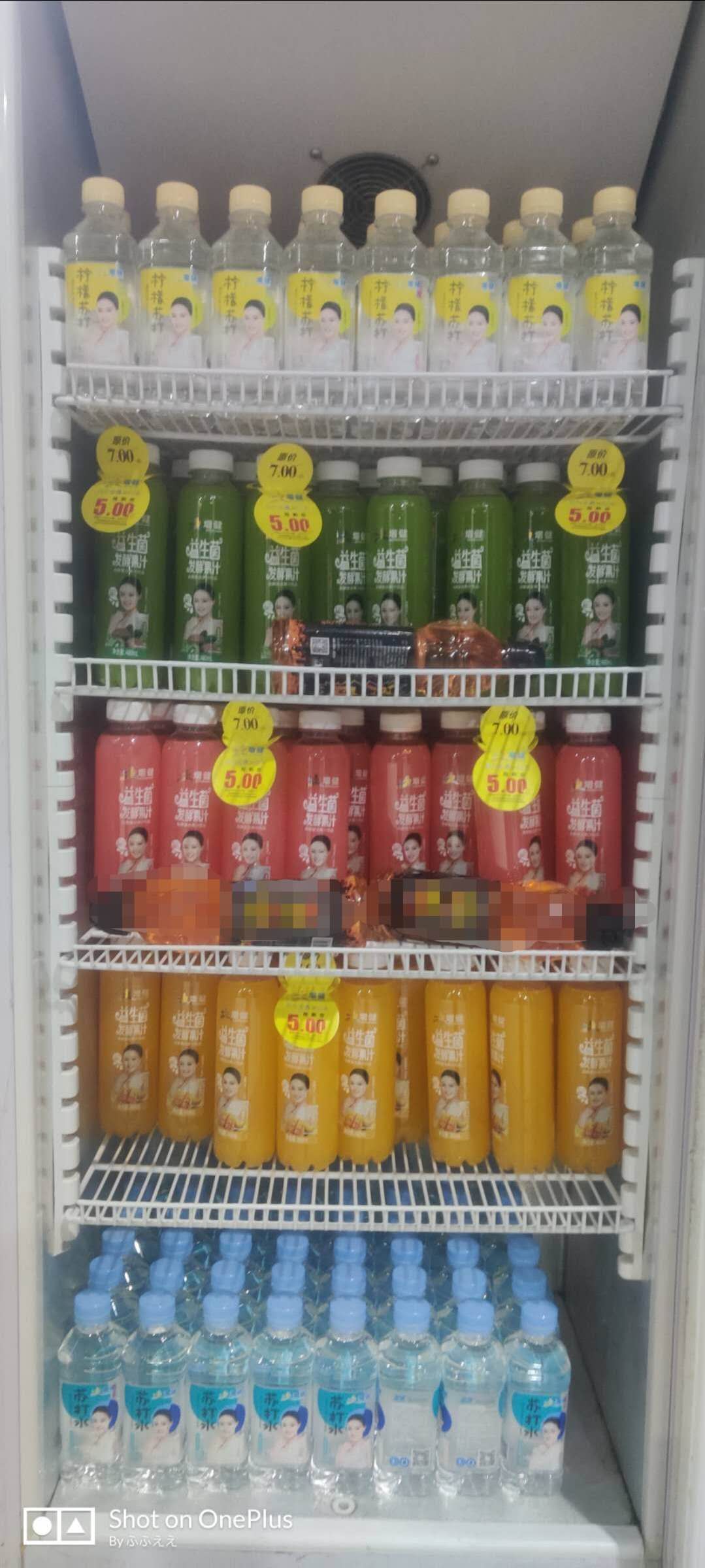 到货摆设