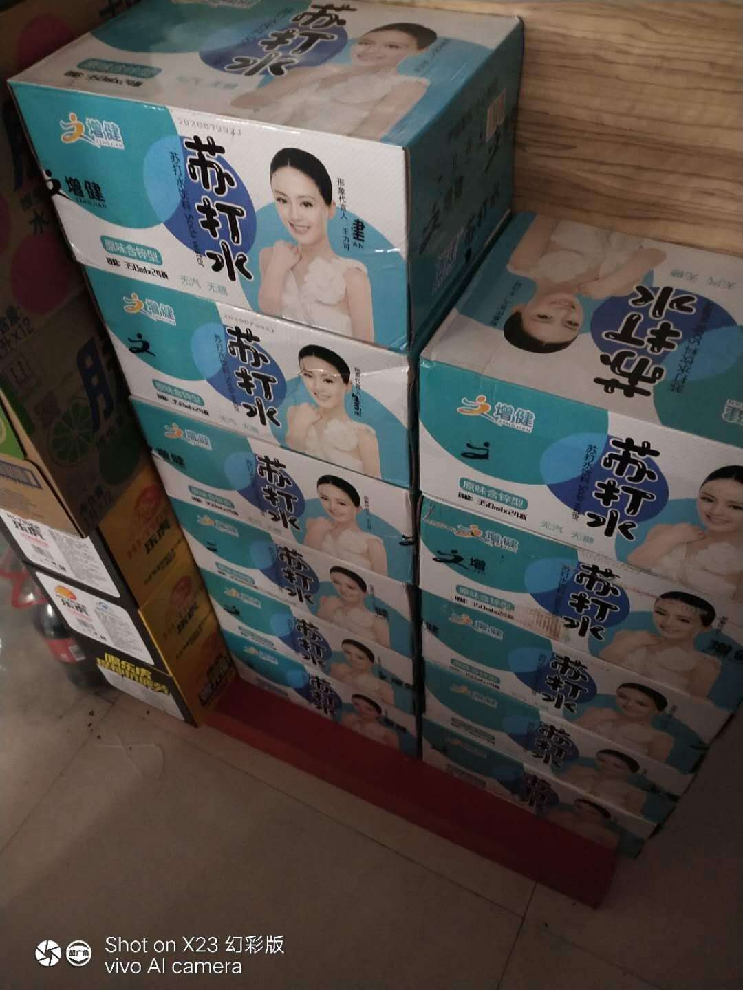 店面摆设图