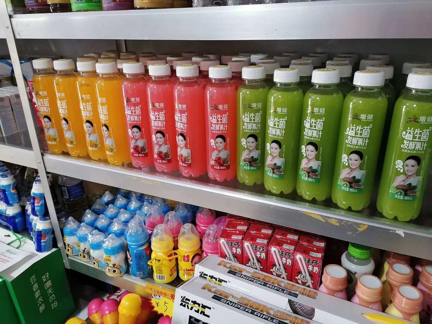 店面摆设图