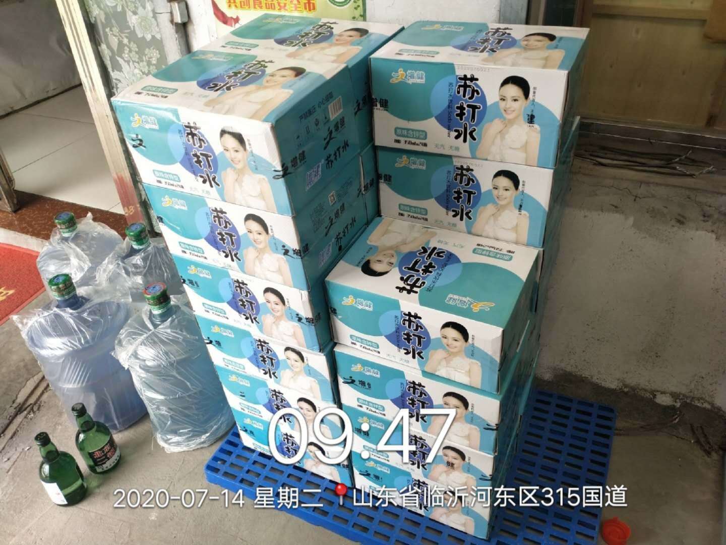 店面摆设图