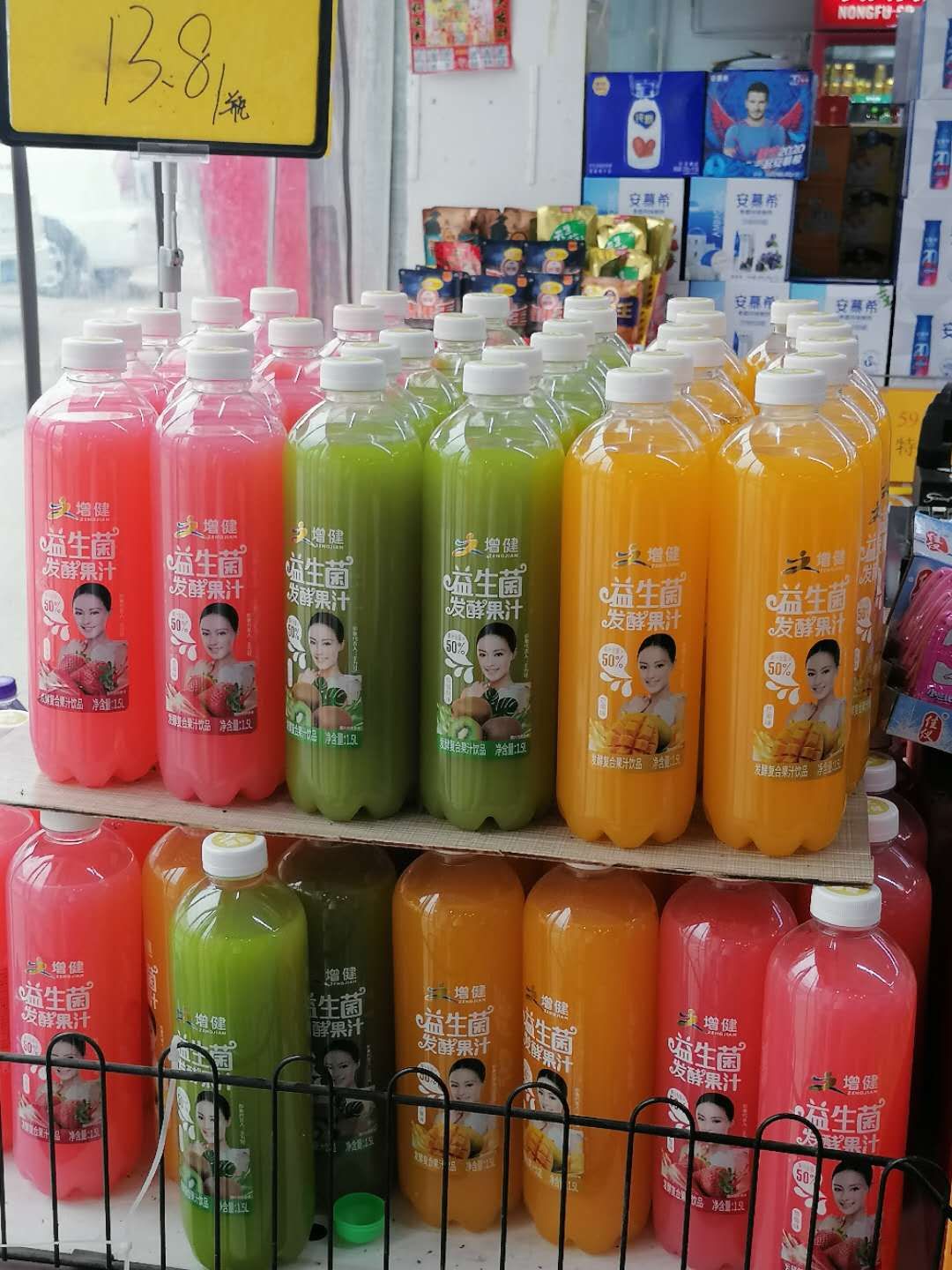 店肆面摆设图