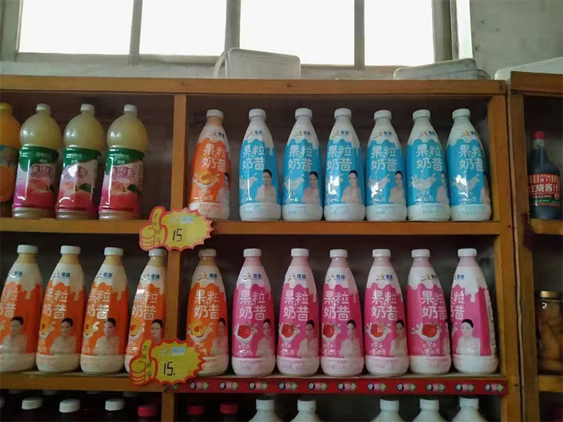 店肆面摆设图