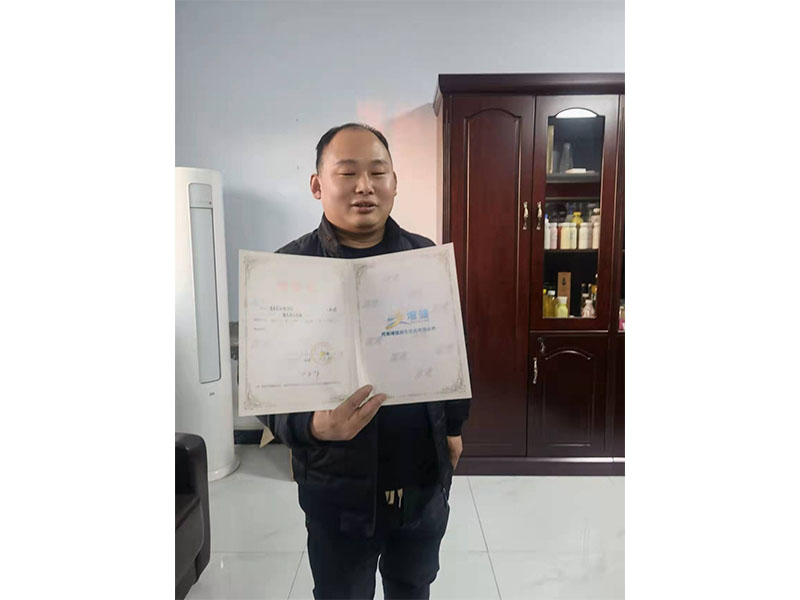 相助授权