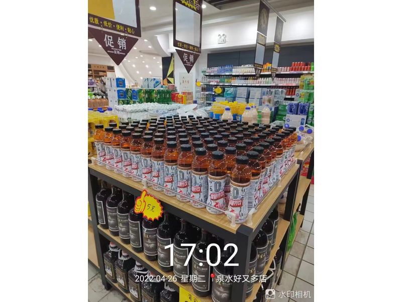 商品摆设图