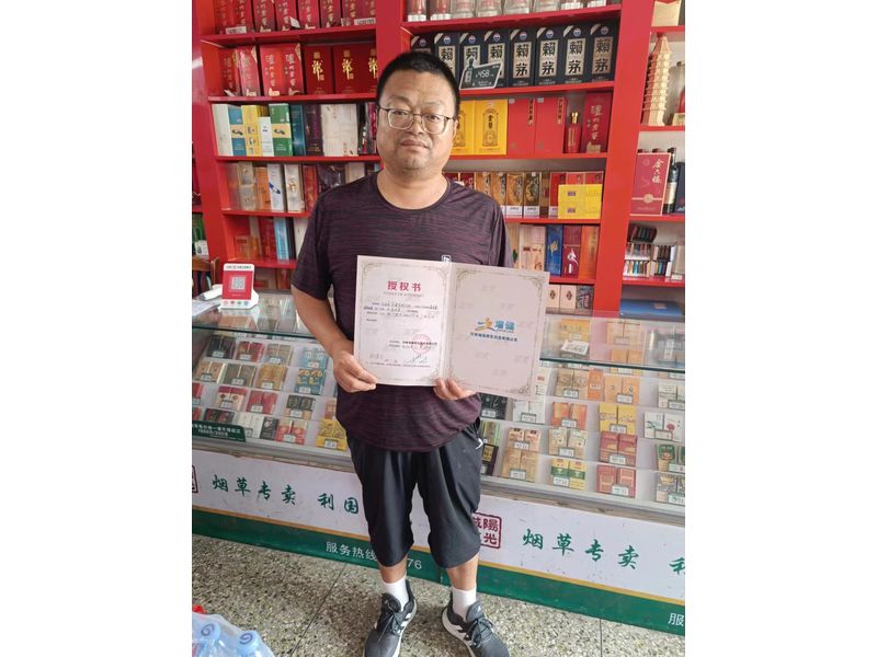 相助授权