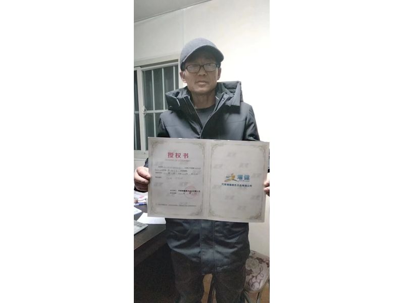 相助授权