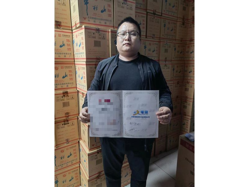 相助授权