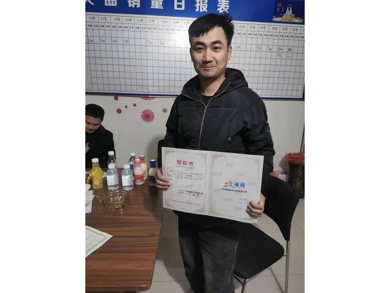 相助授权