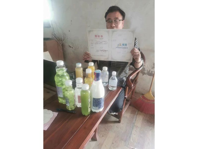 相助授权