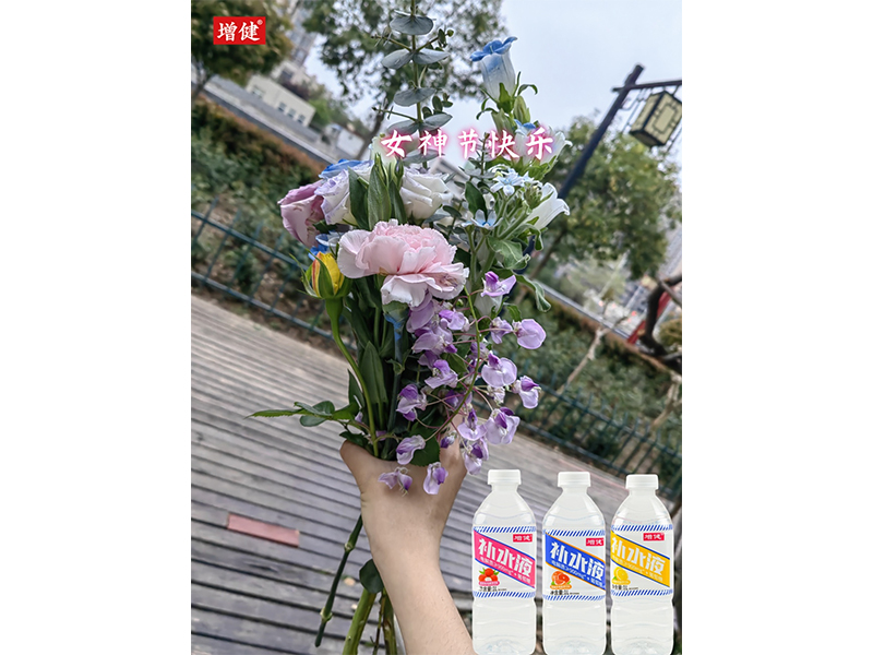 巾帼风范 卓尔特殊