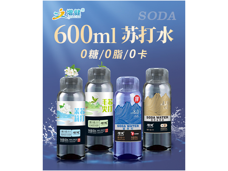 带盖苏吊水