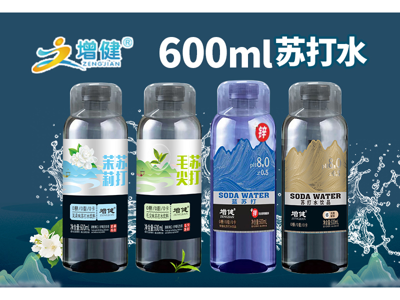 带盖苏吊水